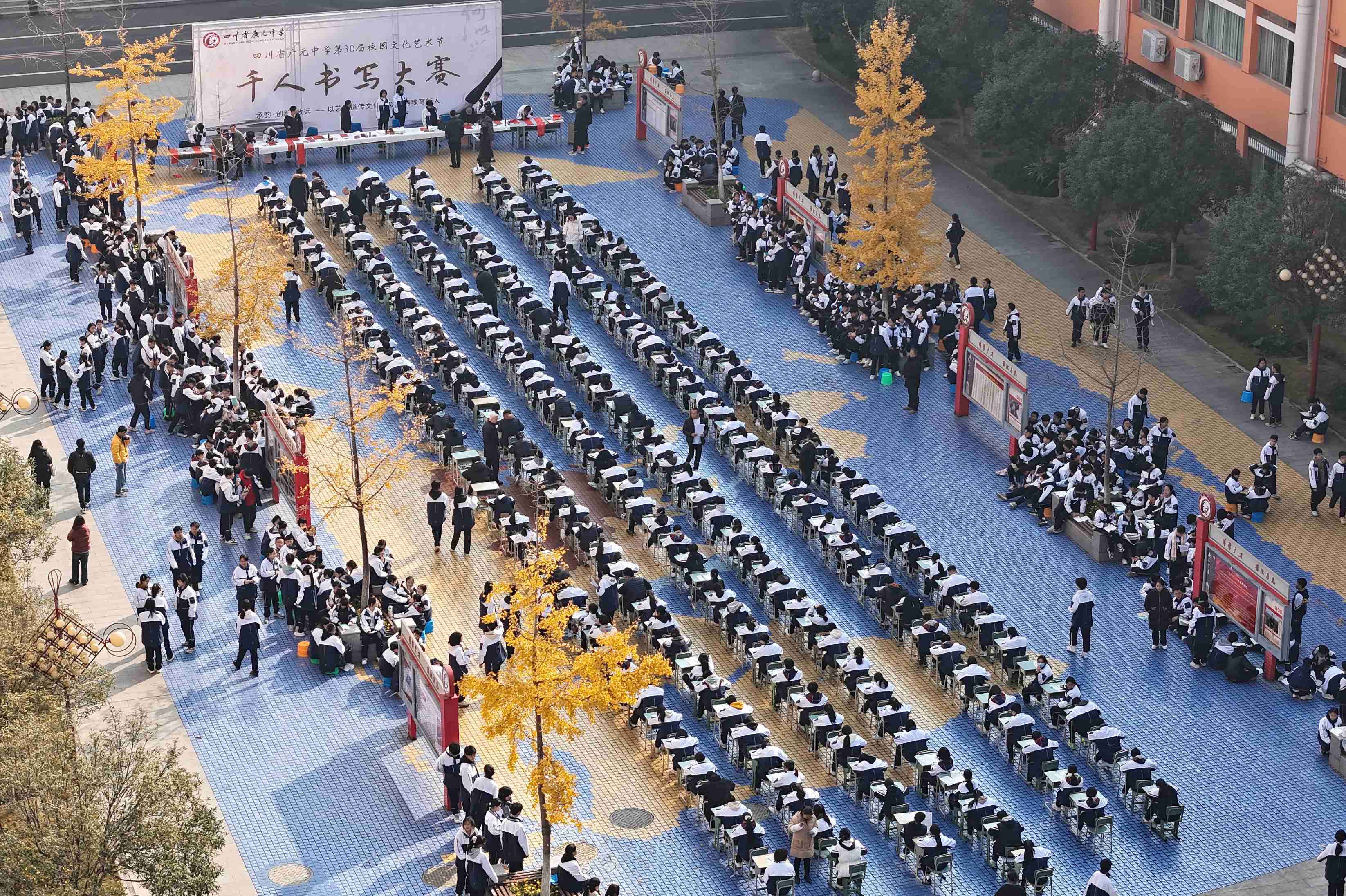 翰墨润心 薪火传情