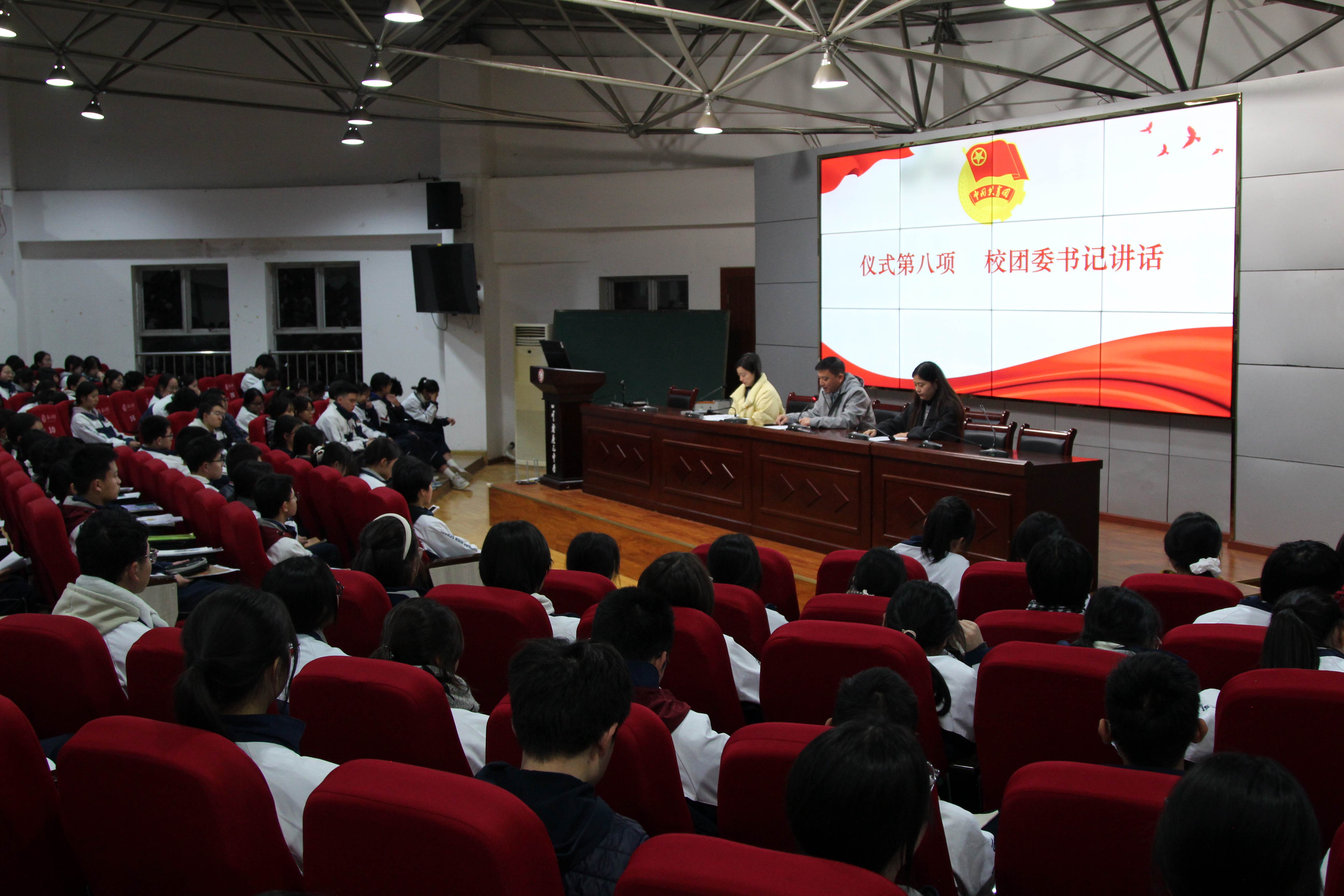 我校举行2025年纪念“一二・九”主题教育活动暨新团员入团仪式