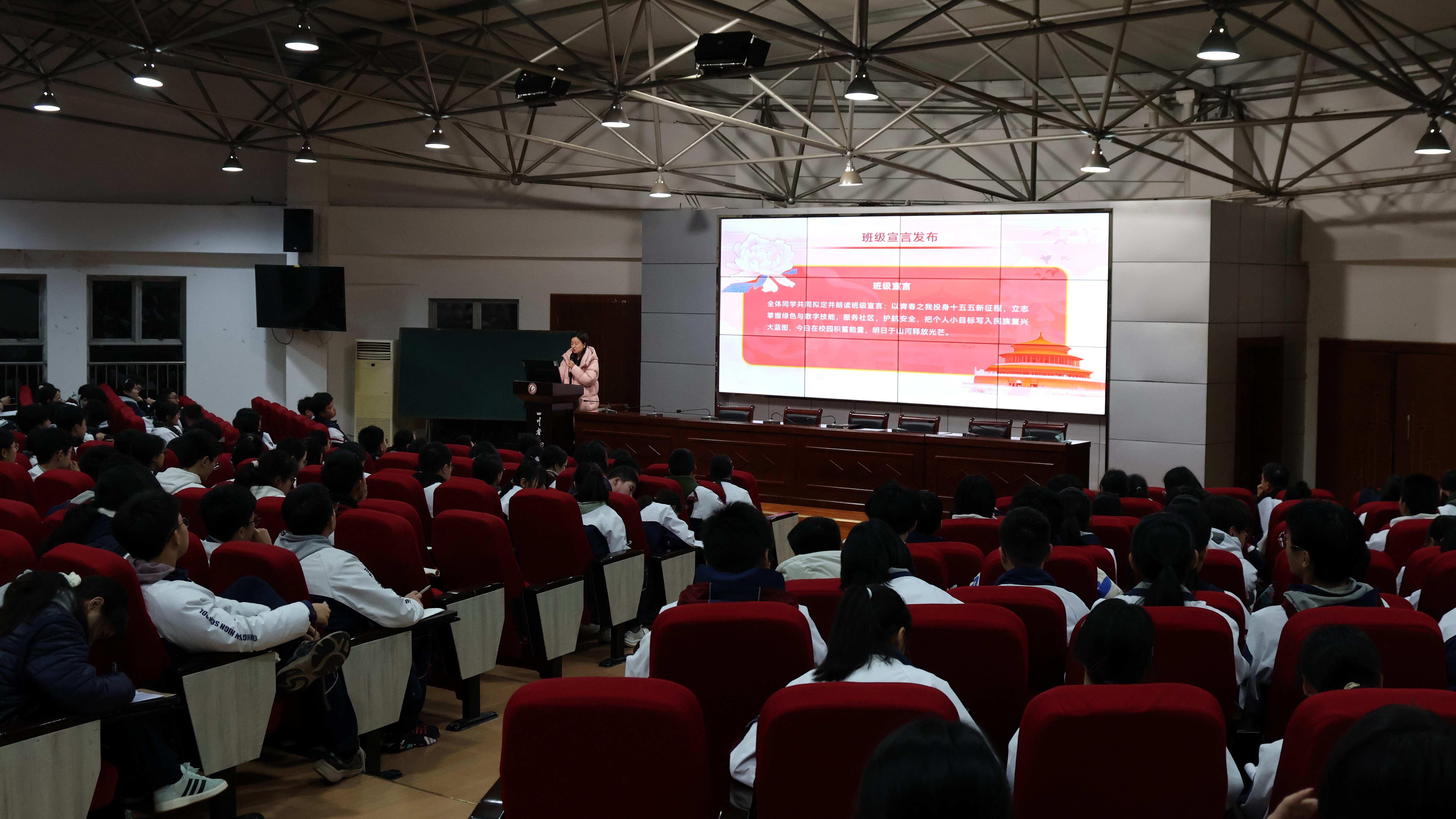 校团委组织学习贯彻党的二十届四中全会精神专题宣讲会